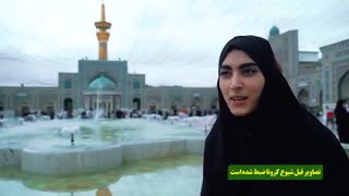 زیارت خواهر برادری