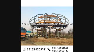 تولید ، فروش و مجری تخصصی عرشه فولادی