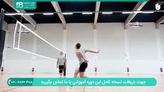 آموزش والیبال کودکان  (هدف گیری در آبشار زدن )