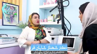 تاثیر لیزر ژولیت در جراحی های زیبایی و درمانی طب زنان