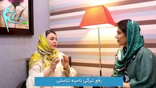 همه چیز در مورد جوانسازی و سفید کردن واژن