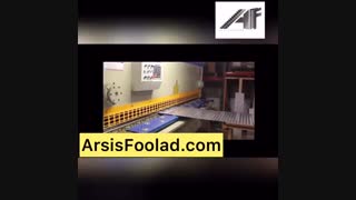 ورق آجدار | آرسیس فولاد