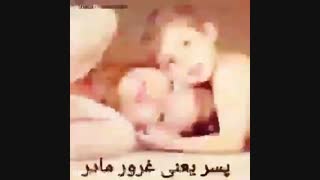 روز پصر مبارک...:)