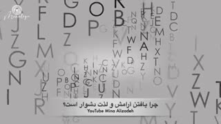 چگونه ذهن و فکر خود را از افکار بیهوده پاک کنیم؟