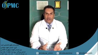 کمردرد مزمن