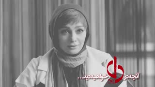 قسمت بیست و نهم سریال دل