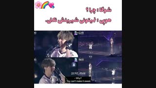 لاس زدن؟ اونم جلوی من؟