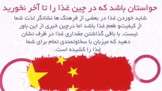 دانستنی های نو