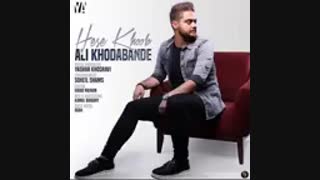 آهنگ جدید علی  خدابنده حس خوب