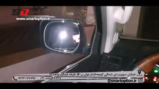 اسمارت آپشن . فروش و نصب آپشن های فابریک تویوتا پرادو