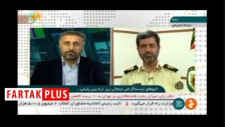 لایوهای جنجالی اینستاگرام زیر ذره‌بین پلیس