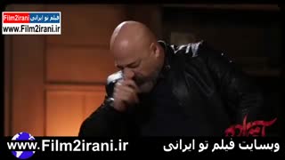 سریال آقازاده قسمت 1 | سریال اقازاده قسمت اول