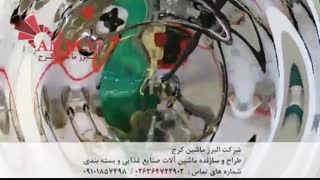 نصب و راه اندازی خط حبوبات- تحویل و تولید توسط شرکت البرز ماشین کرج