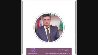 تغییرات طبیعی دوران بلوغ