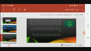 پنل های سه بعدی
