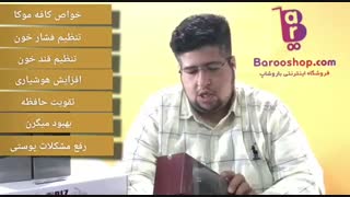 خواص و عوارض کافه موکا با قارچ گانودرما