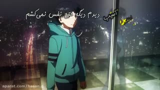 تیتراژ اغازین فصل اول انیمه توکیو غول