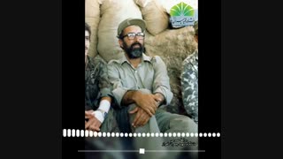 کلیپ مناجات شهید چمران