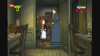 کارتون داستان آنه شرلی / قسمت 39