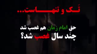 او خیلی تنهاست