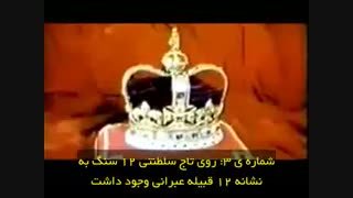 مستند ظهور the arrivals قسمت هفتم