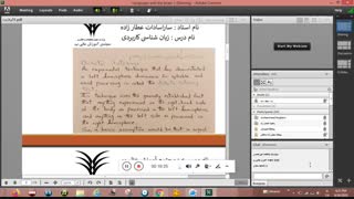 زبانشناسی کاربردی رشته مترجمی-جلسه ی نهم