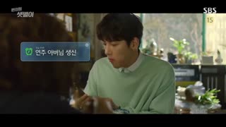 قسمت سوم سریال کره ای فروشگاه ست بیول تازه کار+زیرنویس فارسی Backstreet Rookie 2020با بازی جی چانگ ووک و کیم یوجونگ