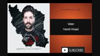 دانلود آهنگ حمید هیراد به نام وطن
