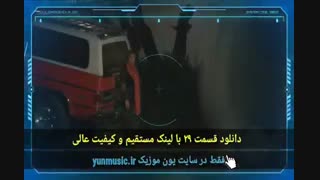 دانلود قسمت 29 سریال دل| قسمت بیست و نهم دل | سریال دل + اپدیت بهترین کیفیت ممکن آنلاین