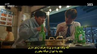 فروشگاه ست بیول تازه کار قسمت سوم زیرنویس فارسی چسبیده2020بابازی جی چانگ ووک وکیم یوجونگ