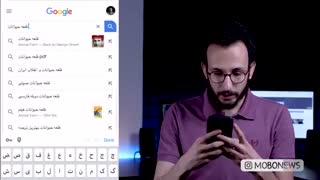 آموزش جستجوی حرفه ای در گوگل