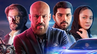 دانلود قسمت اول سریال آقازاده