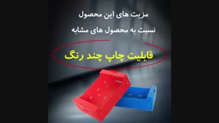 جعبه میوه کارتن پلاست