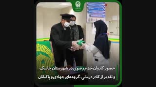 روز سوم دهه کرامت | آنچه گذشت