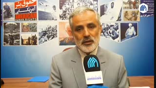 نشست خبری هفته «بازخوانی و افشای حقوق بشر آمریکایی»