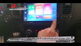 اسمارت آپشن. مانیتور فابریک سراتو سایپایی برند VOXX