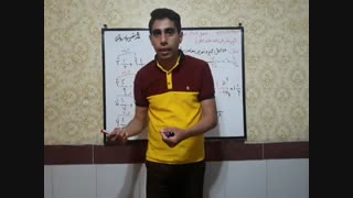 جمع و تفریق عددهای مخلوط ریاضی پنجم محمد نصیری روشتی