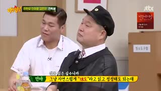 نویینگ برادرز knowing brother233 با حضور  Ahn Hyun-mo, Shin A-young, Kim Min-ah با زیرنویس فارسی