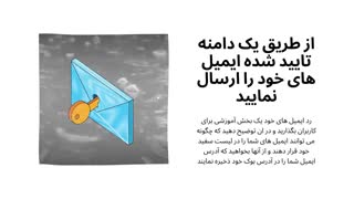 آموزش حرفه ای ایمیل مارکتینگ