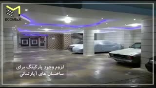 نکات و قوانین ساخت خانه
