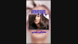 درمان کم پشتی موی سر و با مزوتراپی