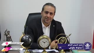 عسر و حرج2