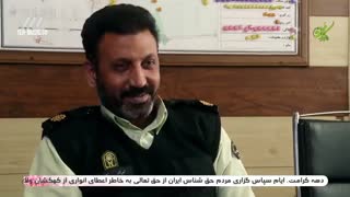 دانلود سریال آخر خط قسمت 09 نهم
