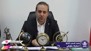 ملاقات طفل مشترک