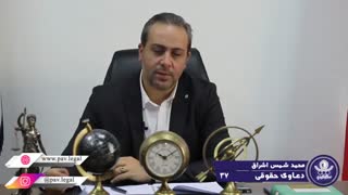 حقوق مالی زوجین