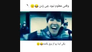 وقتی معلوم نیس چی زدن bts خل بازیاشون