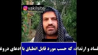 ادعای مهدویت میکنه