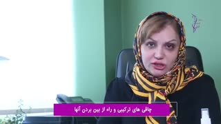 روش سریع درمان چاقی های ترکیبی