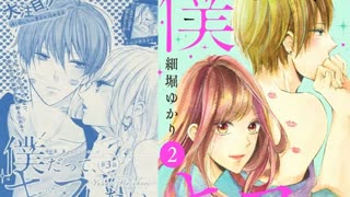 معرفی (MY OWN TOP 100 MUST READ SHOUJO MANGA (YEAR 2020