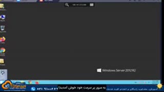 فیلم آموزش تصویری اتصال به سرور بورس توشن با گوشی و تبلت